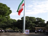 اهتراز پرچم جمهوري اسلامي ايران در محوطه اداره کل آموزش فني و حرفه اي آذربايجان شرقي
