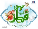 پیام تبریک رئیس سازمان آموزش فنی و حرفه ای کشور به مناسبت عید سعید فطر